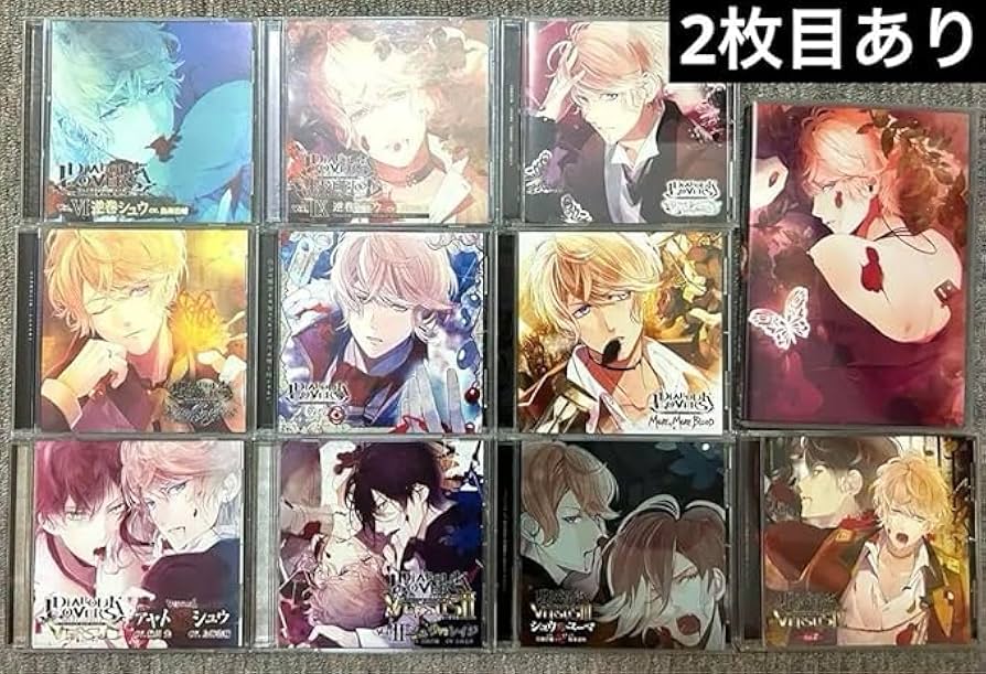 Amazon.co.jp: DIABOLIK LOVERS ディアラバ 逆巻シュウ ドラマCD
